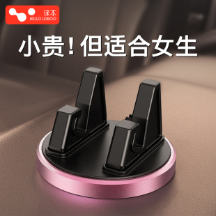 徠本手機車載支架汽車儀表臺上吸盤固定支撐導航2025新款 車內專用