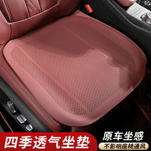 徠本汽車坐墊夏季 單片后排座椅墊貨車屁墊 坐墊車內座墊通用四季