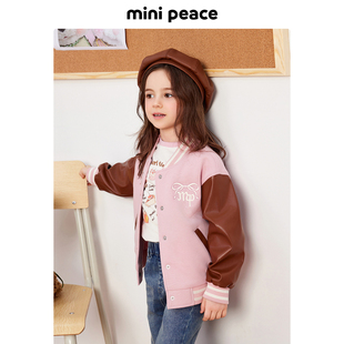 女童棒球夾克兒童外套秋洋氣新 minipeace太平鳥童裝 專柜同款