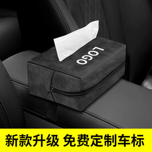 車(chē)載紙巾盒創(chuàng)意汽車(chē)用扶手箱椅背掛式 車(chē)上多功能抽紙包收納