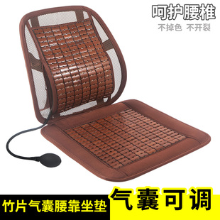 夏季 汽車腰靠護腰靠墊背靠司機座椅腰托透氣木珠靠枕氣囊車用貨車