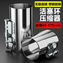 活塞環安裝 發動機引擎維修專用 工具壓縮器汽修多功能卡鉗子拆裝