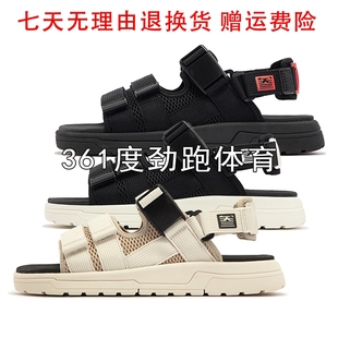 新品 時尚 夏季 休閑涼鞋 26721 男士 361度男子搭扣運動沙灘鞋