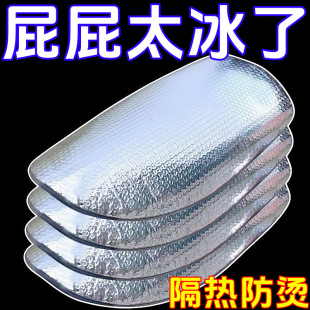 摩托車座套防曬隔熱墊電動車坐墊電瓶車座墊反光鋁箔膜隔汽車貼紙