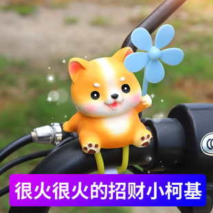 可愛柯基小黃鴨風車電瓶車汽車載擺件自行車電動摩托裝 飾品小掛件