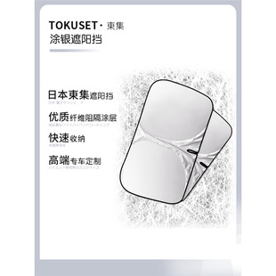汽車防曬隔熱遮陽擋遮陽簾擋陽板車內前擋風玻璃擋罩車窗布傘