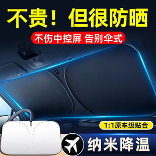 汽車遮陽簾板防曬網紗吸盤式 玻璃側窗車窗神器網隔熱擋車用車內載