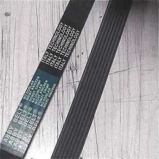 7PK 1290 8PK 1285 1295 10PK1280 汽車發(fā)電機(jī)空調(diào)風(fēng)扇皮帶6PK