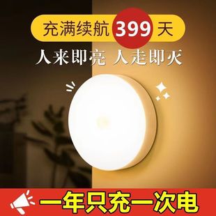 人體智能感應燈走廊不插電小夜燈全自動超亮廁所樓道宿舍家用
