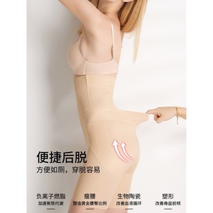 女高腰強力收小肚子產后塑身塑形束腰薄款 后脫式 無痕提臀收腹內褲