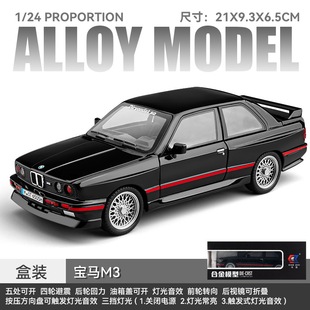 M3街車仿真汽車模型回力轉向開門合金聲光回力三檔開 寶 車致1