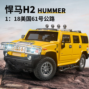 18悍馬61號(hào)公路六開門避震轉(zhuǎn)向合金聲光仿真汽車模型 泡沫盒