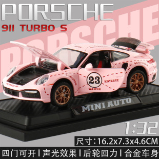 建元 32跑車911合金回力聲光汽車模型玩具帶底座3231A