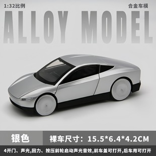32特斯la無人駕駛概念車合金聲光開門回力兒童玩具小汽車模型車