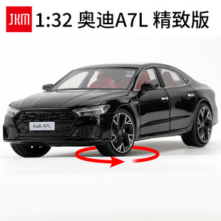JKM 32奧diA7L合金仿真模型聲光轉向避震金屬玩具汽車