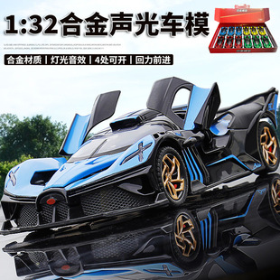 32布加DI火流星跑車合金聲光回力兒童玩具小汽車仿真模型 散裝