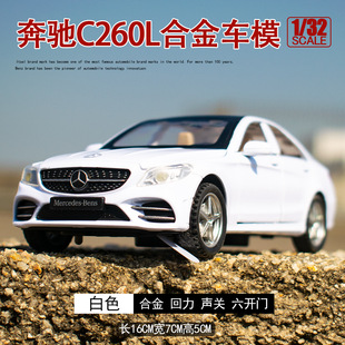 新奧1 32大奔C級C260L六開門合金聲光回力仿真汽車模型兒童玩具車