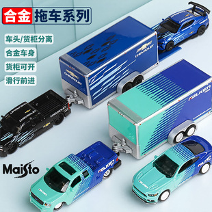 「盒裝 64三合一拖車合金車模金屬汽車模型玩具收藏擺件 」美馳圖1