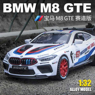 24賽道版 跑車M8合金聲光回力四輪避震仿真汽車模型三檔 建元