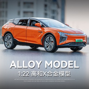 嘉業(yè)1 22高和新能源電車八開門合金聲光回力汽車模型兒童玩具車