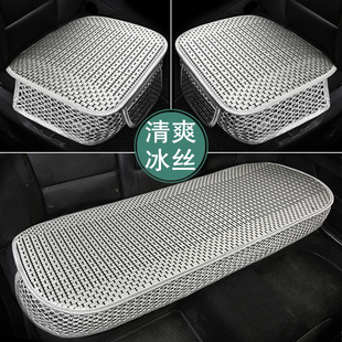 汽車坐墊單片三件套夏季 通用座墊 涼墊透氣全包圍車后座墊后排四季