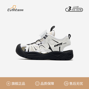 戶外女童軟底童鞋 男童溯溪鞋 幼兒防滑網(wǎng)面 兒童涼鞋 嬰芬特2025新款