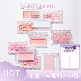 JILLLEEN腮紅膏泥腮紫提亮膨脹持妝氛圍自然滋潤(rùn)親膚修容提升氣色