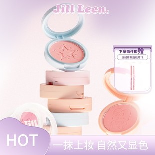 JILLLEEN單色柔霧腮紅盤高光修容女蜜桃腮藍(lán)腮紫啞光提亮膨脹色