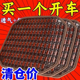 汽車坐墊夏季 竹片單片小車面包車貨車通用前排座套夏天竹片墊