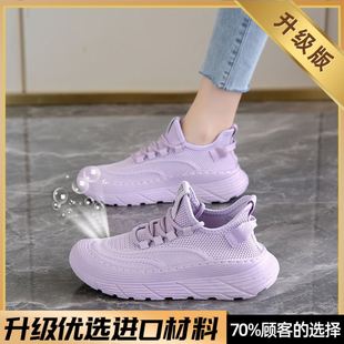 軟底女夏季 輕便2025新款 工作防滑踩屎感飛織 女款 學(xué)生運動鞋