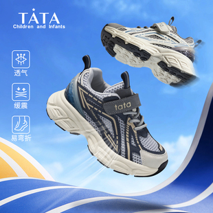 兒童網(wǎng)面鞋 鞋 透氣夏新款 休閑女童運動鞋 子 男童網(wǎng)鞋 TATA他她童鞋