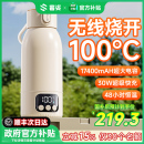 免插電便攜式 燒水杯充電無(wú)線燒水壺usb車載保溫水杯電熱旅行加熱
