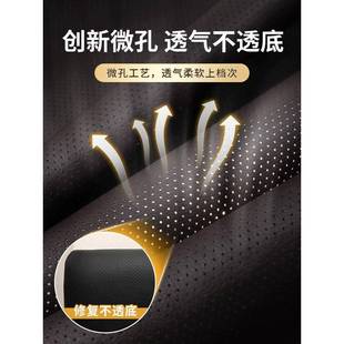 皮貼補丁貼透氣打孔自粘皮革修補破洞貼真皮沙發(fā)翻新汽車座椅修復