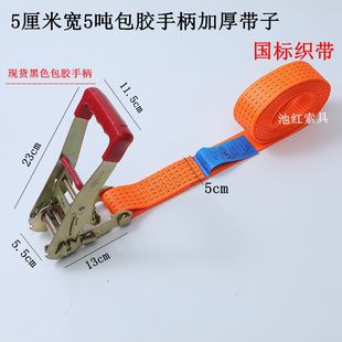 貨物捆綁帶拉緊器緊固帶收緊帶捆綁器固定帶汽車收緊器貨車緊繩器