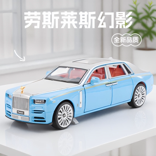 勞斯萊斯幻影仿真合金車玩具男孩模收藏?cái)[件汽車模型兒童生日禮物