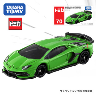 TOMY多美卡合金小汽車模型車70號(hào)蘭博基尼埃文塔多SVJ跑車132134