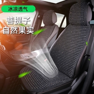 比亞迪海豚dmiev專用汽車木珠坐墊元 漢dmi菩提子座套宋PLUS座椅套