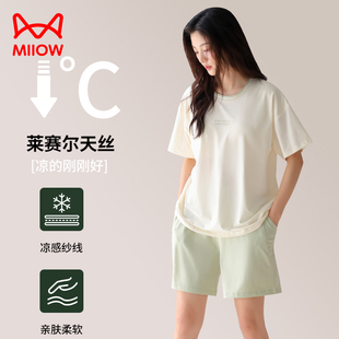 家居服套裝 貓人夏天涼感天絲萊賽爾睡衣女夏季 短褲 短袖 帶胸墊 薄款