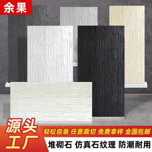 堆砌石背景墻裝 飾面板軟瓷洞石文化磚巖板墻貼柔性石材星月石軟石