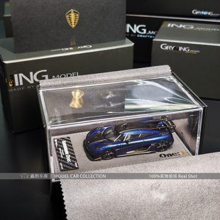 柯尼塞格One GRYNING Agera樹脂汽車模型收藏擺件 GRN