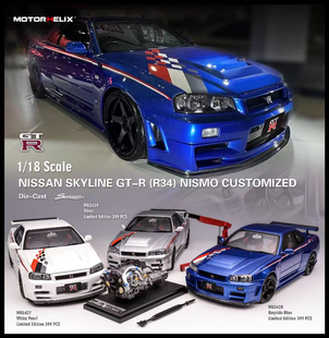 日產尼桑 GTR 合金全開汽車模型收藏 Motorhelix R34