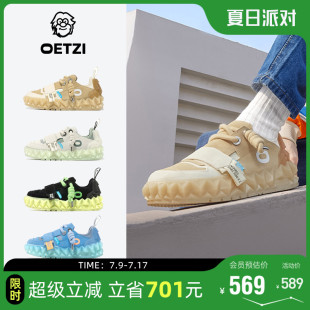 男專柜同款 厚底拼色丑萌鞋 秋季 OETZI冰人奧茲低幫冰山果凍女鞋