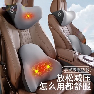 汽車頭枕腰靠加熱電動靠駕駛座椅記憶棉靠枕靠背腰車載枕頭護頸a6