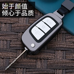 適用吉利遠景x3汽車鑰匙套金剛專用熊貓s1遠景x1金屬保護殼包扣a3