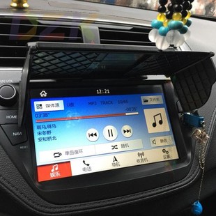 汽車通用導航儀車用遮陽板 車載GPS遮陽擋遮光罩太陽帽擋光蓋朗a9