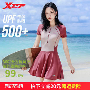 顯瘦遮肚連體保守學生小胸聚攏運動度假泳裝 特步泳衣女款 2025新款