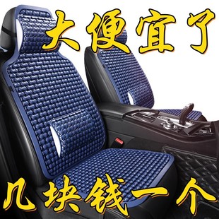通用單張汽車塑料坐墊面包車大小客貨車座墊單片通風透氣夏季 涼墊