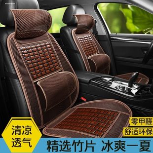 車墊透氣貨車座墊單片通用后排片竹竹汽車坐墊夏季 涼墊涼席車坐墊