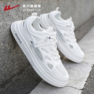 洞洞鞋 回力涼鞋 網(wǎng)面鏤空透氣沙灘外穿溯溪涉水休閑小白鞋 夏季 男款
