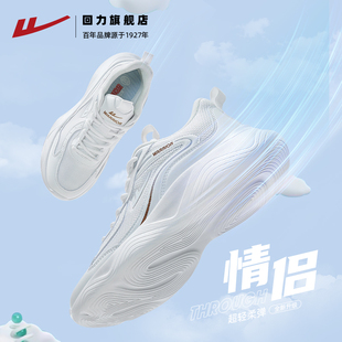 運動鞋 子情侶網(wǎng)面透氣跑步鞋 夏季 休閑百搭小白鞋 2025新款 回力女鞋
